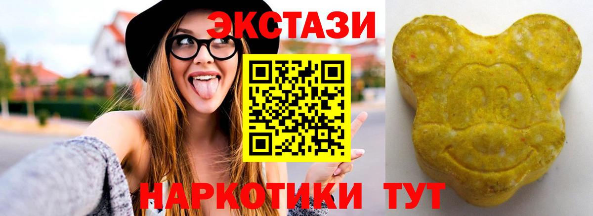 ЭКСТАЗИ ешки  Экстази  Новоалександровск    вход  Вход с VPN  ЭКСТАЗИ louis Vuitton 