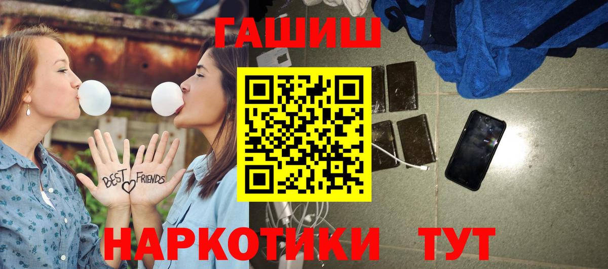Гашиш убойный Новоалександровск