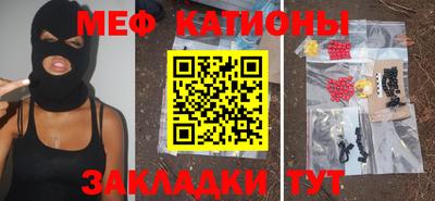 прущая мука Ставрополь