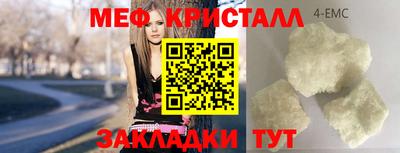 марихуана Старая Купавна