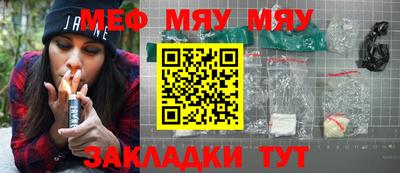 прущая мука Ставрополь