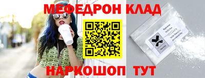 прущая мука Ставрополь