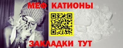прущая мука Ставрополь