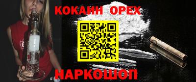 прущая мука Ставрополь