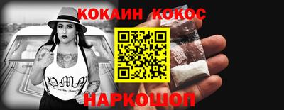 прущая мука Ставрополь