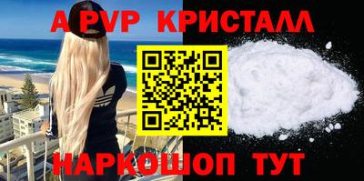 марихуана Старая Купавна