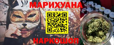 марихуана Старая Купавна