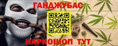 прущая мука Ставрополь