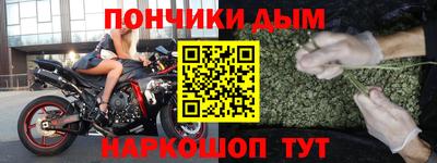 марихуана Старая Купавна