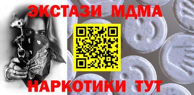 марихуана Старая Купавна