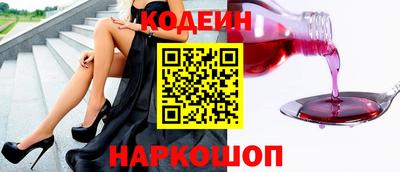 марихуана Старая Купавна
