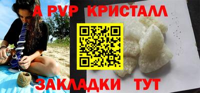 марихуана Старая Купавна