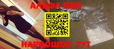 прущая мука Ставрополь