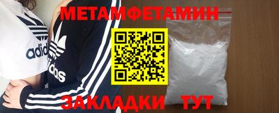 прущая мука Ставрополь