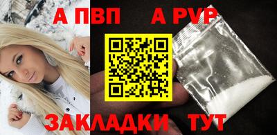 марихуана Старая Купавна