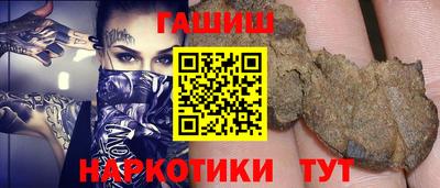прущая мука Ставрополь