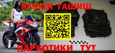 прущая мука Ставрополь