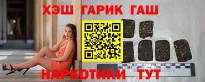 прущая мука Ставрополь