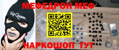 прущая мука Ставрополь