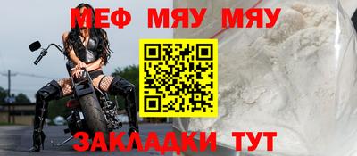 прущая мука Ставрополь