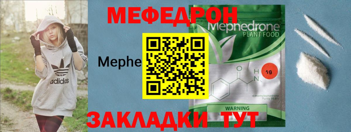 Новоалександровск  Меф  Мефедрон VHQ  Меф  Вход с VPN  МЯУ-МЯУ mephedrone 