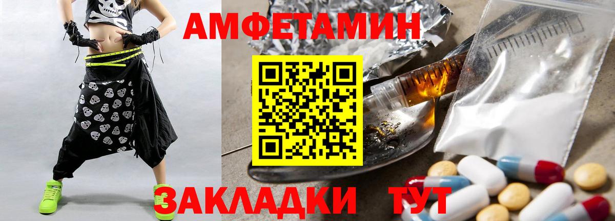 Первитин витя Новоалександровск