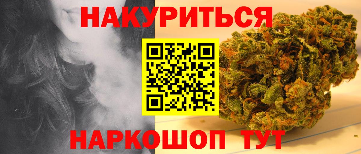 Новоалександровск  Шишки марихуана сатива  Вход с VPN  Шишки марихуана семена 